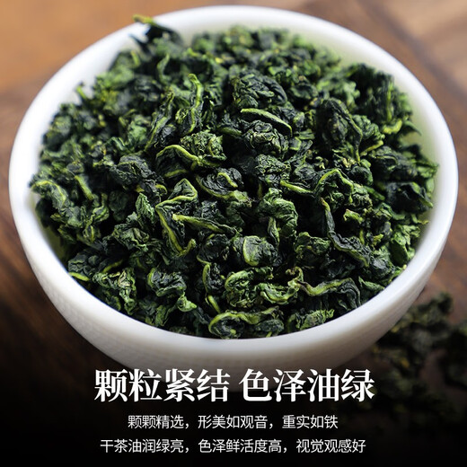 Chen Yifan Tieguanyin-Duft erstklassiges Alpine Orchid Duft Tee neuer Tee Oolong Tee Grüne Tee 500g