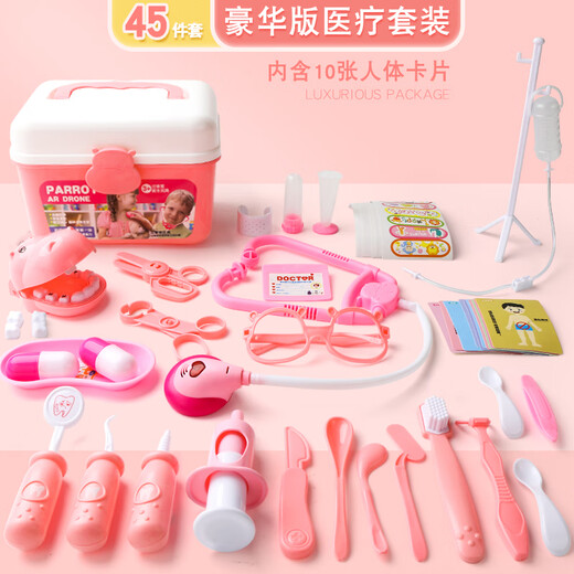 菲贝（feibei）六一儿童节礼物小医生玩具套装过家家声光听诊器医疗箱玩具女孩