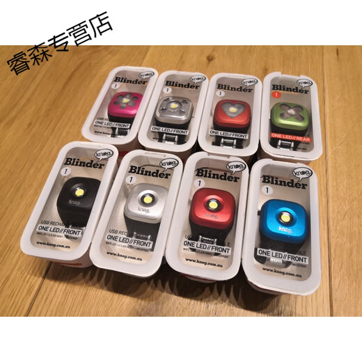 澳洲KNOG Bilnder山地公路自行车警示灯 USB充电防水前灯尾灯 11304铬色壳白光