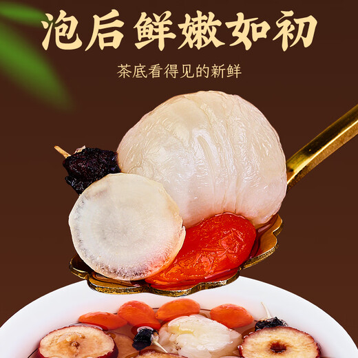 Reminiscing the Five Treasures of Jiangnan, Ginseng, Longan, Wolfberry Tea, Red Date, Healthy Tea Bag, Gift of Elderly Day, 150g