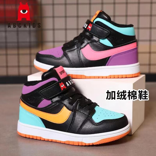 ABCKIDS boys' and children's sports shoes AJ small sneakers girls leather waterproof casual shoes anti-slip middle and large children's student shoes mandarin duck color 30 size inner length 19.3cm