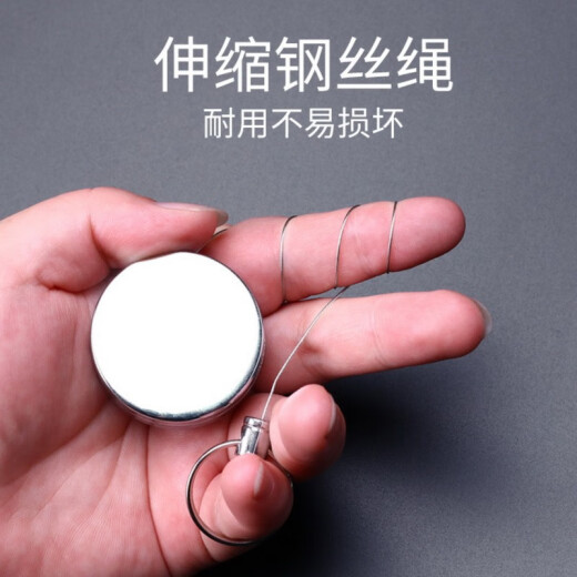 5.0大号户外防盗防丢易拉得全铁金属伸缩扣证件卡套腰卡扣工作证胸牌夹子锌合金易拉扣定做LOGO 9928黑色伸缩扣3.2cm+随机滴胶 1个