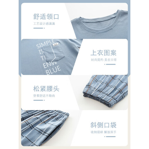 Feimaibo Men's Pyjamas Coton Coton Coton Colonge à manches courtes Pantalons de plein air décontractés pour les hommes Coton de grande taille de Coton de grande taille HD3523 MEN L