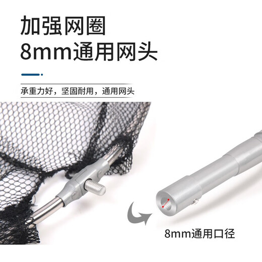 Baijie (BJ) fishing net, thickened stainless steel, retractable fishing net, fishing net pocket, rubberized net head set, fishing gear supplies, 1.7m net pole + 40cm folding net head