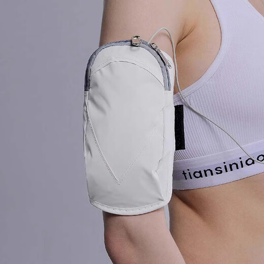 Huiyan (HUIYAN) outdoor running mobile phone arm bag mobile phone bag universal arm strap for men and women sports mobile phone arm sleeve wrist bag reflective white
