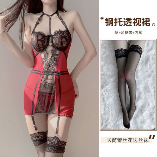 微侬性感睡衣女透视蕾丝情趣睡裙免脱诱惑吊带制服睡裙套 红色+9756 均码