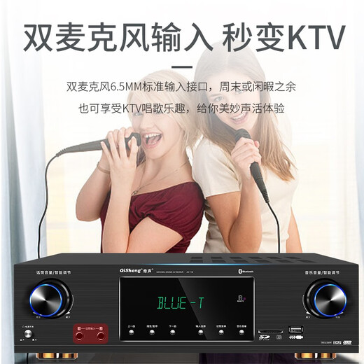 奇声AV-118大功率5.1家用蓝牙功放机杜比专业AV重低音hifi家庭影院KTV音响音箱卡包HDMI高清功放机 AV-118升级高清版