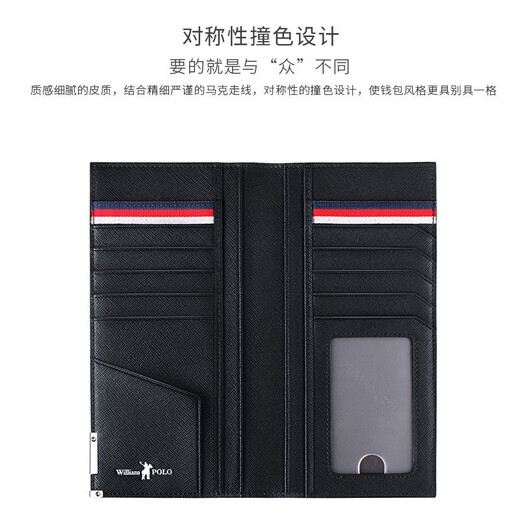 WILLIAMPOLO Paul ultra-thin wallet men's long cowhide card bag men's ID bag bank card holder Father's Day gift for dad blue cross pattern