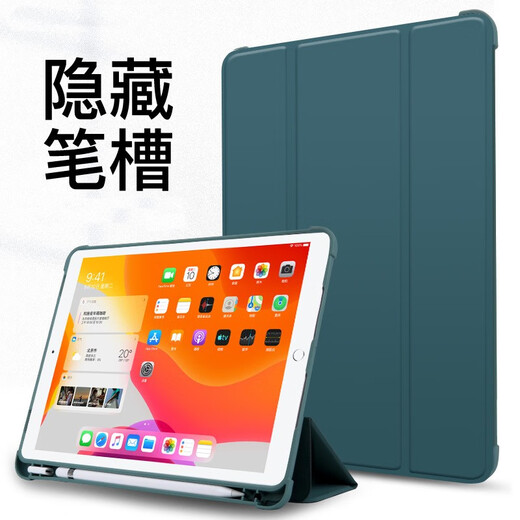 Leli 2015/2017 iPad Pro12.9 protective case with pen slot for Apple A1584 flat panel A1652 old model 12.9-inch A1670 sleeping shell A1821 lavender (acrylic transparent hard bottom) suitable for 2015/2017 old model Pr
