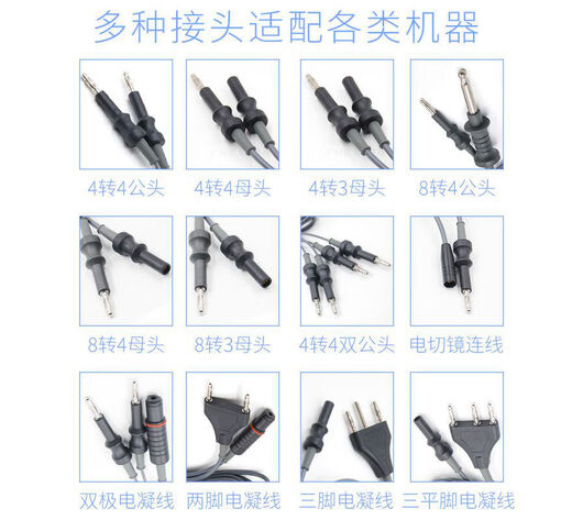 Laparoscopic monopolar bipolar electrocoagulation line high-frequency electrosurgical resectoscope hook clamp connection line 8.0-4.0 male monopolar electrocoagulation line
