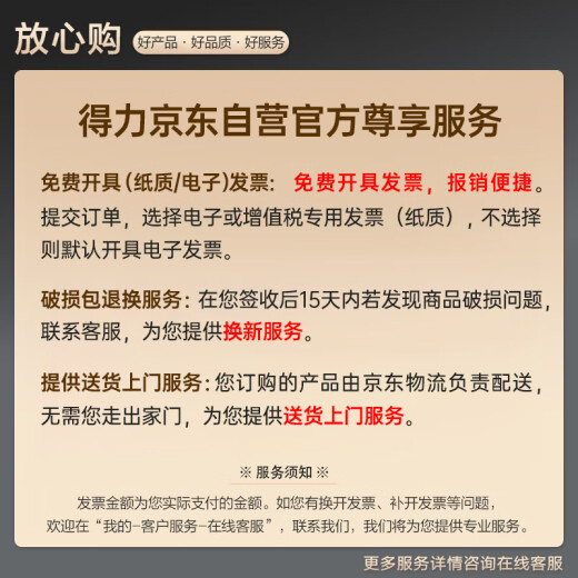 得力60mm会计凭证自动装订机600页财务装订机电动打孔装订机办公档案铆管热熔装订机文件打孔器14667