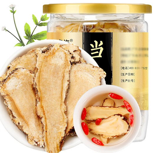福东海 当归片80克罐装  岷县农家 汤料非土当归切片搭配黄芪红枸杞