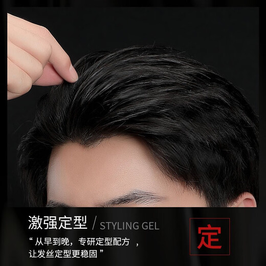 Hefengyu Men's Hair Spray 420ml Large Capacity Styling Spray Hairstyle Moisturizing and Long-lasting (Neutral Flavor)