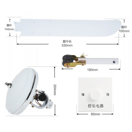 
XMSJ Shule ceiling fan Shule ceiling fan FD2-140/120 household heavy aluminum leaf 48 inch/56 inch fan restaurant worker FD2-12048 inch round leaf