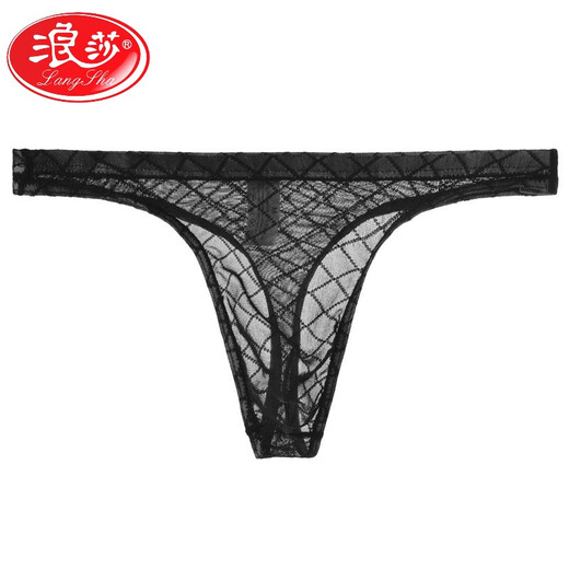 LangSha Men's Mesh Underwear Mesh Transparent T-Pants Thin Breathable T-Pants Soft U Bubble Bag Summer Youth Shorts White M (2ft-2ft2)