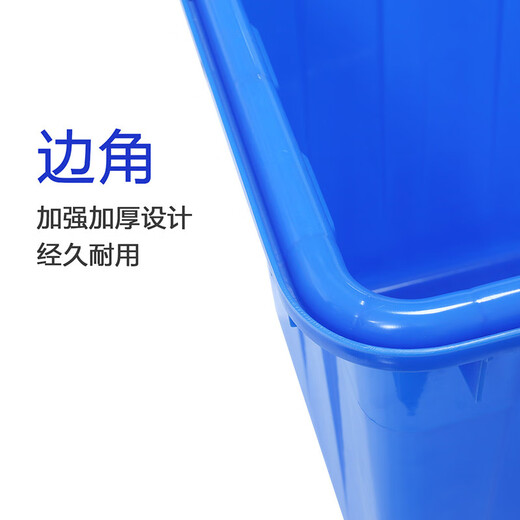 Female housekeeper thickened plastic water tank plastic bucket water storage bucket rectangular breeding fish aquatic box soaked ceramic tile clothing storage bucket 300 blue thickened uncovered 870*653*615