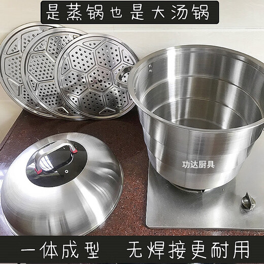 Gongda stainless steel large steamer household three-layer thickened large soup pot commercial large-capacity large steamer steamer buns seafood household steamer 6-8 people 3 layers 40cm