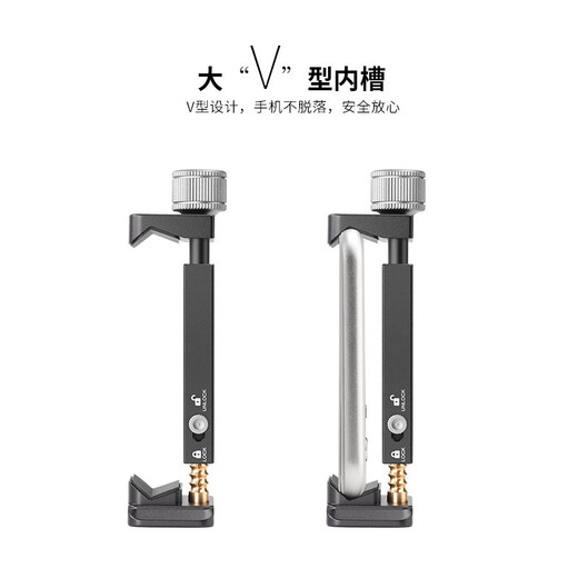 Leitu Leofoto PC-90II mobile phone clip selfie stick fixed bracket aluminum alloy video Aka Specifications accessories