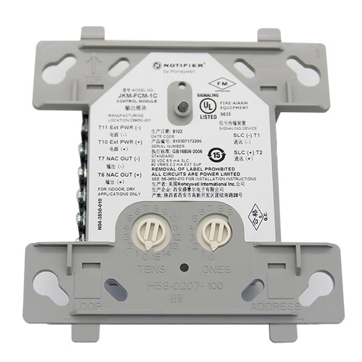 Nuohengtai 1 Nordifel output module JKM-FCM-1C output module Nordifil 1C input and output N3030 series