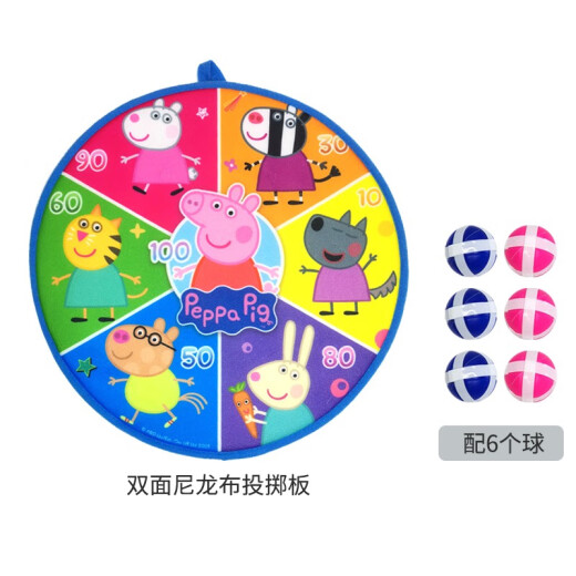 Cute Pudding Pig Peppa Pig Darts Sticky Ball Throwing Sports Dart Board Toy Parent-child Outdoor Sports Indoor Suction Cup Sticky Ball 36cm Tray 6 Balls Student Day Birthday Gift