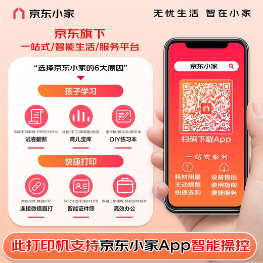 惠普（HP） 打印机 701n  a3a4黑白激光 商用办公 有线网络 单功能打印 M701n标配（官方1年上门保-修）