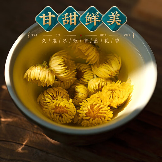 Fu Mingyuan Mulberry, Longan, Red Date, Wolfberry, té fetal de crisantemo 5 latas en total 680 g Mulberry Red Wolfberry Combination Wubao Tea