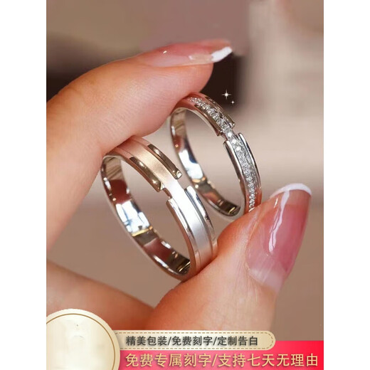 DL 1998 Chinese Valentine's Day gift platinum moissanite diamond ring closed PT950 ring for couples, Jianjia Bailu couple's ring, engraving/exquisite packaging, opening adjustable