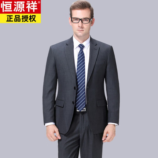 恒源祥品牌西服套装男羊毛免烫中年商务正装结婚新郎工作职业西装 藏青3扣【不开叉】 9732款 190/104A【下单请备注裤子腰围多
