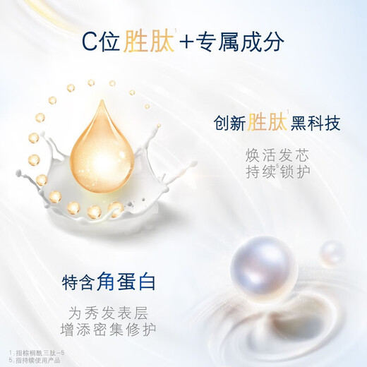 Dove conditioner and conditioner essence repairs dryness, smoothes and smoothes, improves frizz, long-lasting fragrance, only for men and women, intensive nourishing 1365g (195g*7 bottles)