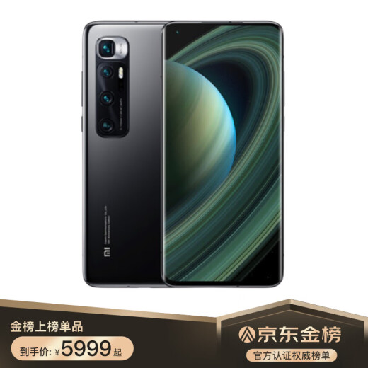 Xiaomi Mi 10 Extreme Commemorative Edition dual-mode 5G Snapdragon 865120HZ high refresh rate 120x telephoto lens 120W fast charge 12GB+256GB ceramic black gaming phone