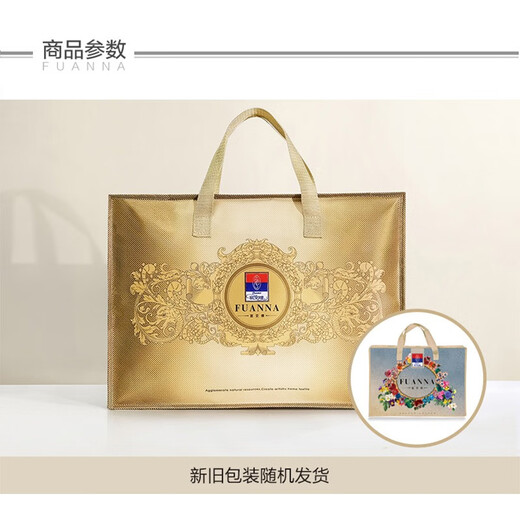 Fuanna Home Textiles Jacquard Four-piece Plain Fitted Sheet Set 3D Jacquard Wedding Bedding Wedding Gift Polyester Cotton Jacquard-Pink Fitted Sheet Style 1.5/1.8m Bed (Quilt Cover 203*229cm)