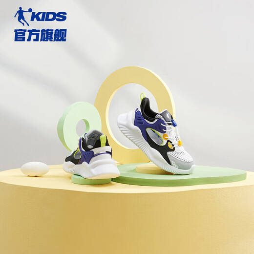 Jordan Boys Rahmenschuhe Kinder Sommer atmungsaktiv