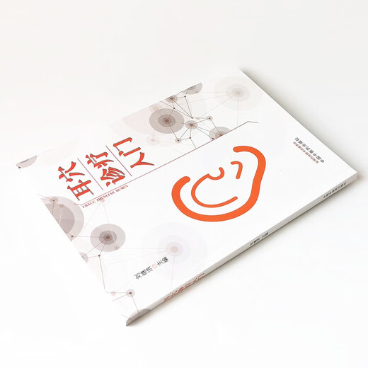 耳穴诊疗入门 刘继洪主编 中医耳穴诊断治疗方法中医临床学习中国中医药出版社9787513260701