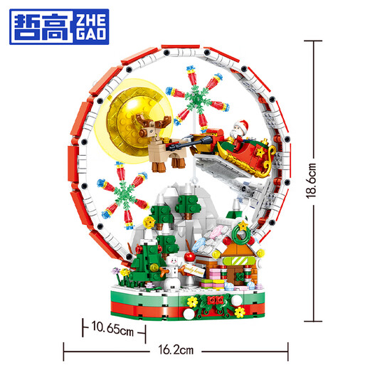 Zhegao kreative Geschenkgeschenke und trendige Spielzeuge Desktop Workstation kleine Partikelbaugruppen Bausteine ​​und Spielzeug für Männer und Frauenfestival -Ferrris -Rad [Exquisite Ornamente] 878pcs