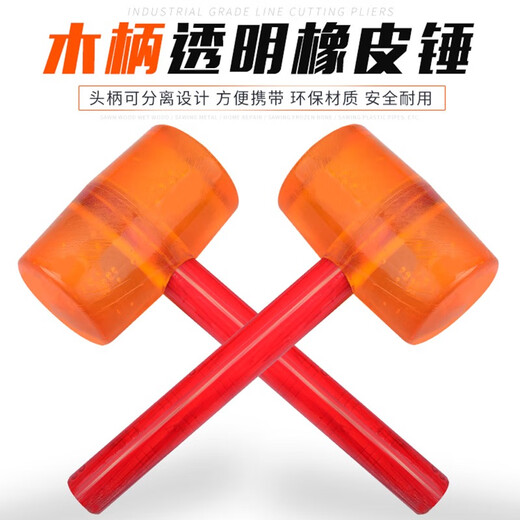 Otis rubber hammer multi-functional non-elastic plastic large rubber hammer for floor tiles to beat tile leather glue industrial grade-750 rubber hammer strong