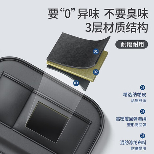 包贝勒汽车座椅后背收纳袋多功能储物车载椅背收纳挂袋车载用品收纳 汽车座椅置物袋-纳帕黑
