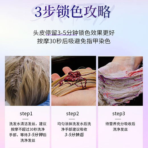 Dicai color care solid color conditioner 320ml color lock color protection special hair dye complementary color wine red red brown warm color system