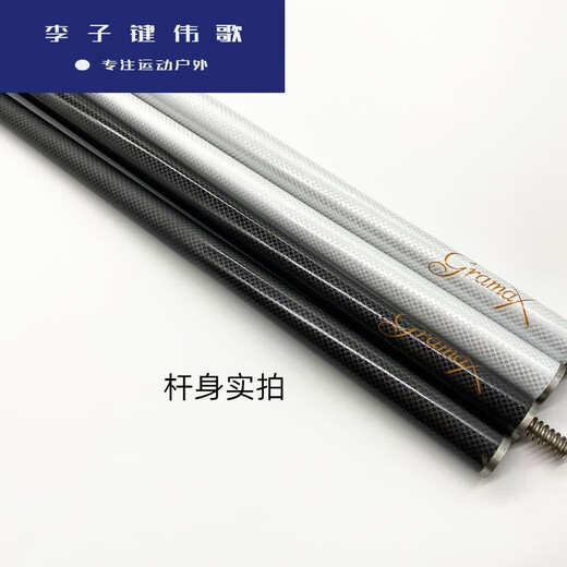 碳素纤维台球小头杆9.5MM斯诺克桌球杆1/2分体黑8盒套装全黑球杆SN3881 酒红色+杆盒套装