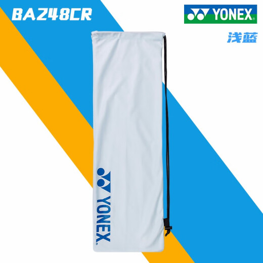 YONEX new YONEX YY badminton racket set BA248CR drawstring bag velvet bag racket bag gift BA248 light blue