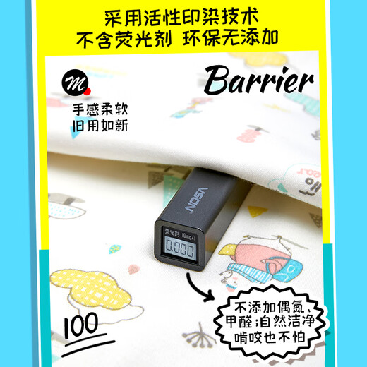 Magmeng changing pad baby washable nursing mattress aunt pad breathable cotton sheet sheet 70*100cm