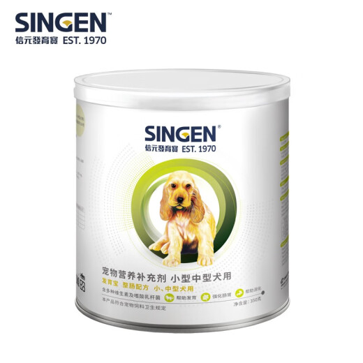 Singen Xinyuan Development Bao Dog Intestinal Formula 350g Helps Digestion, Improves Constitution, Relieves Diarrhea, Increases Appetite, Pet Dog Nutrition, Probiotics, China Taiwan Edition