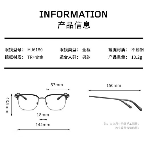 MOLSION陌森眉架眼镜架肖战同款男女眼镜框可配度数防蓝光眼镜MJ6180 B80银色|橄榄绿 单镜框
