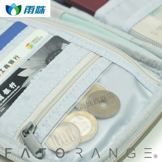 嘉亿丰护照包 防盗刷旅行护照保护卡套多功能证件夹机票收纳包便携小零 樱花粉小号