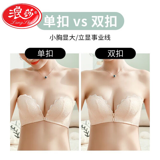 LangSha front buckle strapless underwear women's invisible bra non-slip push-up tube top style no rims beautiful back bra small chest thickened red 38/85A