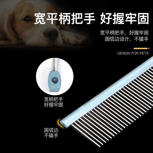 Black Bird Professional Pet Comb Stainless Steel Straight Comb Opening and Pulling Comb Teddy Golden Retriever Dog Special Hair Picking Shining Gold Large Size 24.7cmX5cm