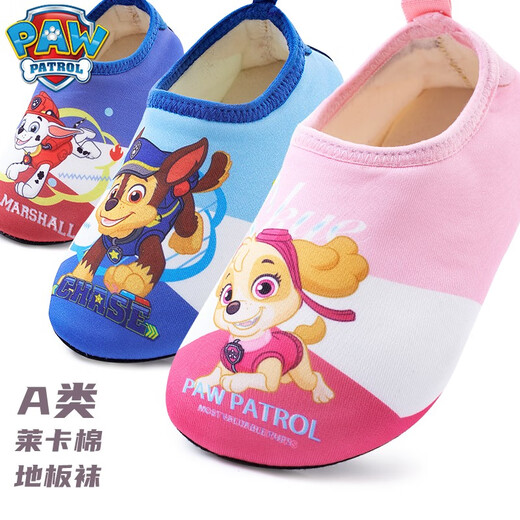 Paw Patrol Children's Floor Socks (PAW PATROL) Paw Patrol Children's Floor Socks Spring and Autumn Plus Velvet Warm Boys and Girls Baby Anti-Slip Indoor Children's Floor Slippers 2086 Blue 26-27 Sizes/Inner Length 15cm