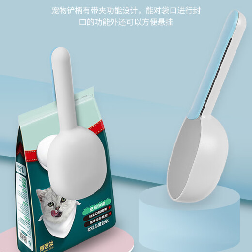 Hanhan Paradise cat food and dog food spoon pet food spoon food shovel universal food shovel for cats and dogs food spoon shovel dog bowl food shovel with clip design for more convenient sealing