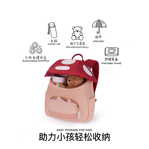 Zoy zoiizoyzoii kindergarten school bag boys and girls children's school bag travel backpack backpack children's day gift sweet ice cream new gift box packaging M size (suitable for 2-6 years old)