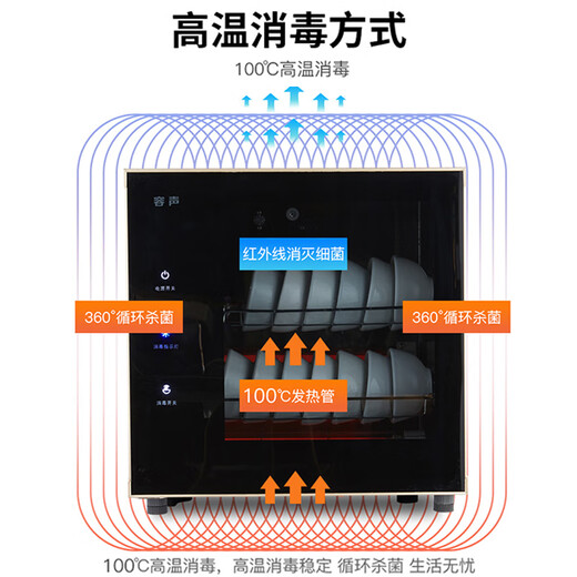 Rongsheng Disinfection Cabinet Household Vertical Disinfection Bowl Counter Type Double Door Stainless Steel High Temperature Tableware 230 Series National Subsidy Two-Star 50L Double-layer Height 550mm/50-230