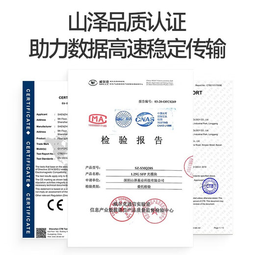 Shanze (SAMZHE) fiber jumper telecommunications grade 10 Gigabit OM4 LCSC multi-mode dual core OM3 low smoke halogen-free environmentally friendly fiber cable transceiver pigtail LC-LC multi-mode dual core OM4 25 meters